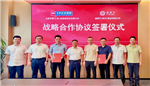玉柴氢能携手武汉福赛尔，共推SOFC氢能技术可持续发展