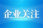 和利时多场石化龙头智能化人才专项培训圆满收官