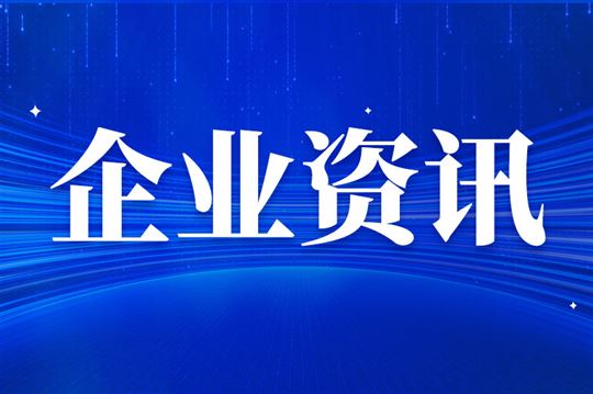 打造县域氢能样板，仙桃规划建设产业园，布局氢能单车与氢能无人机