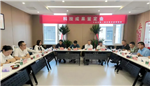 技术鉴定——正压型防爆高频电源柜科技成果鉴定会顺利召开