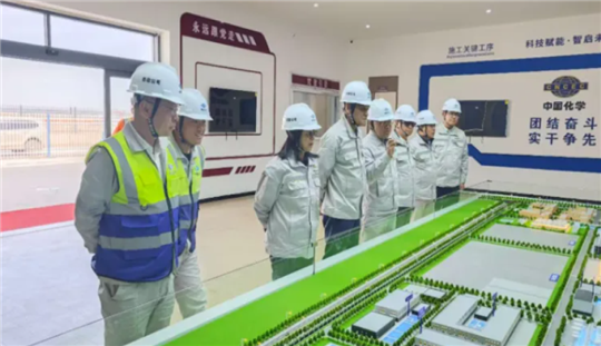 中国化工建设企业协会赴新疆新业煤制天然气项目调研