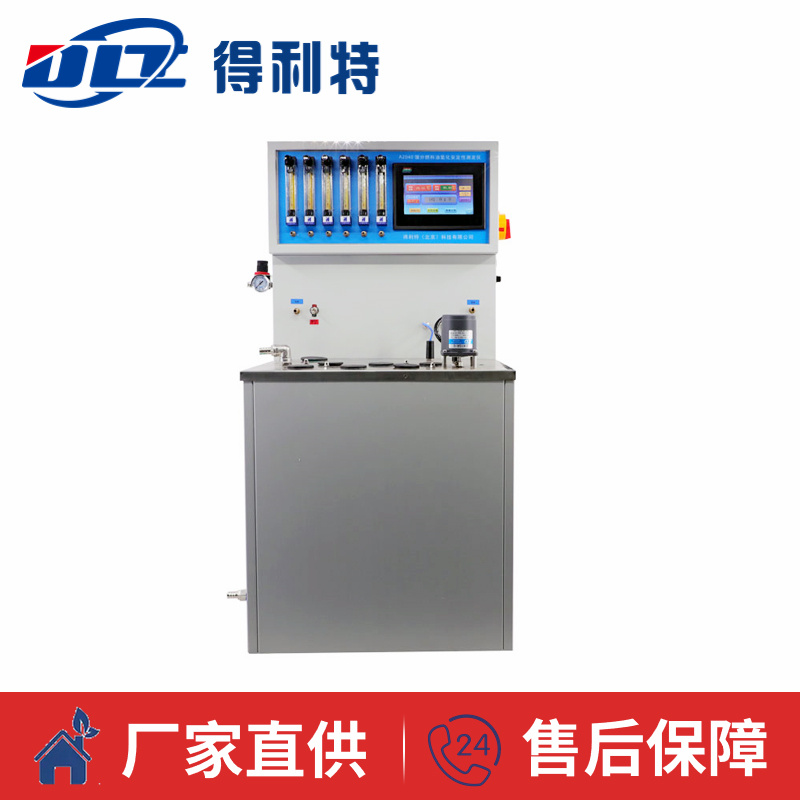 A2040 A2040