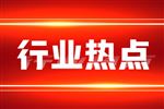利润微降不改增长势头，仪器仪表行业2026开年蓄势前行