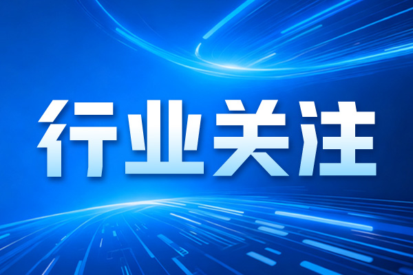 1—4月份全国规上仪器仪表制造业企业实现利润243.8亿元