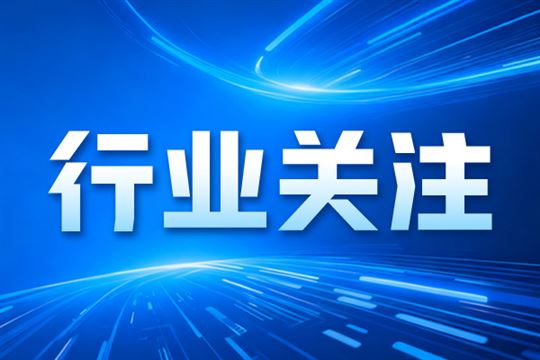 2026年1—7月份全国规模以上仪器仪表制造企业实现营收6294.2亿元